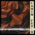 Artwork for Cabin Fever