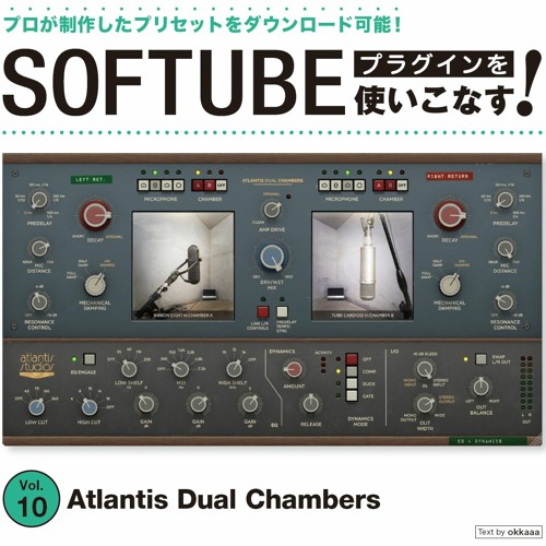 Atlantis Dual Chambers Preset “Vocal Widener” by okkaaa