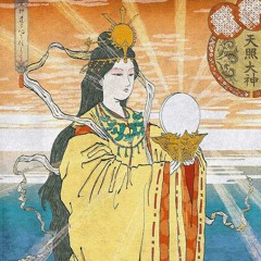 In the Beginning Woman was the Sun