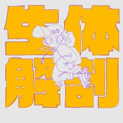 LilyNiku - Tracheotomy