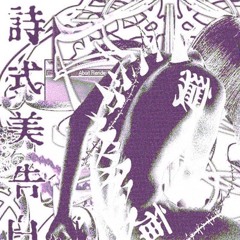 Pencereden Karanlığa