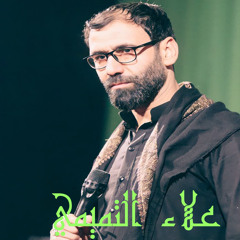 يم داحي الباب
