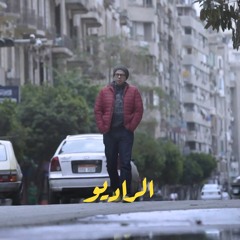 عمر طاهر - الراديو