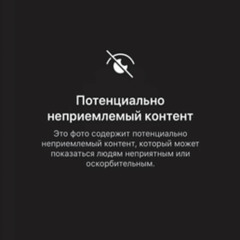 Твои голые фотки (snippet 19.06.25)
