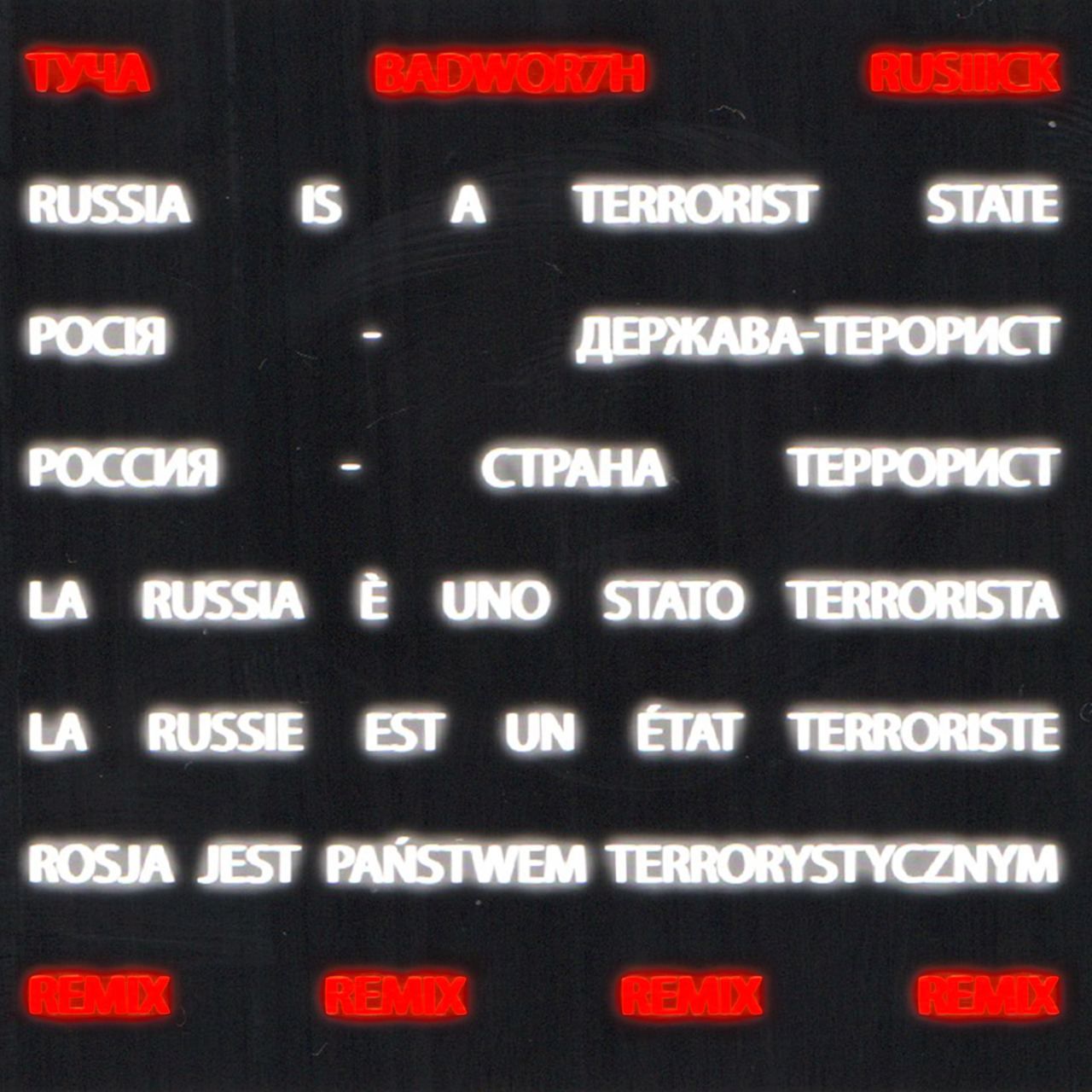 Tikiake ТУЧА – russia is a terrorist state (BADWOR7H Remix) - feat. RUSIIICK
