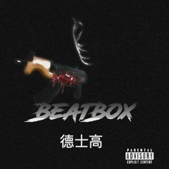 BeatBox (Remix)