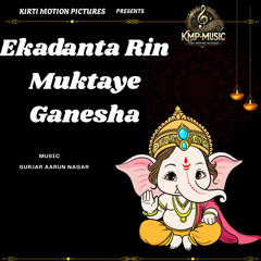 Ekadanta Rin Muktaye Ganesha
