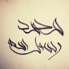 الشيخ محمد صديق المنشاوى -سورة يونس --- اذاعة القرآن الكريم من القاهرة.