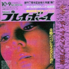 dialupsuicide - WASTE-'A-CLIP