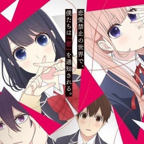 Koi to Uso: A escolha não é sua – Mundo dos Animes