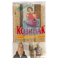 КВИН-ТЫ-КАЗЕНАК