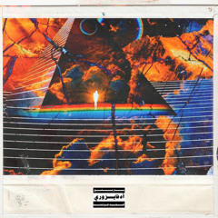 AMÉN I (P. phm x arvidtheplug)