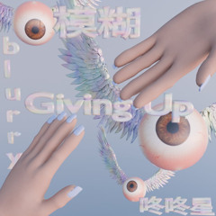 Giving Up (feat. Ituno’s choir.)