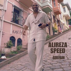 Alireza Speed-Golfam علیرضااِسپید-گلفام.mp3