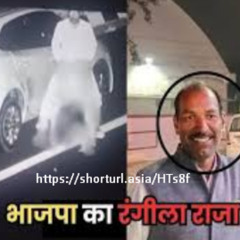News Link @@19++ manohar lal dhakad viral video download