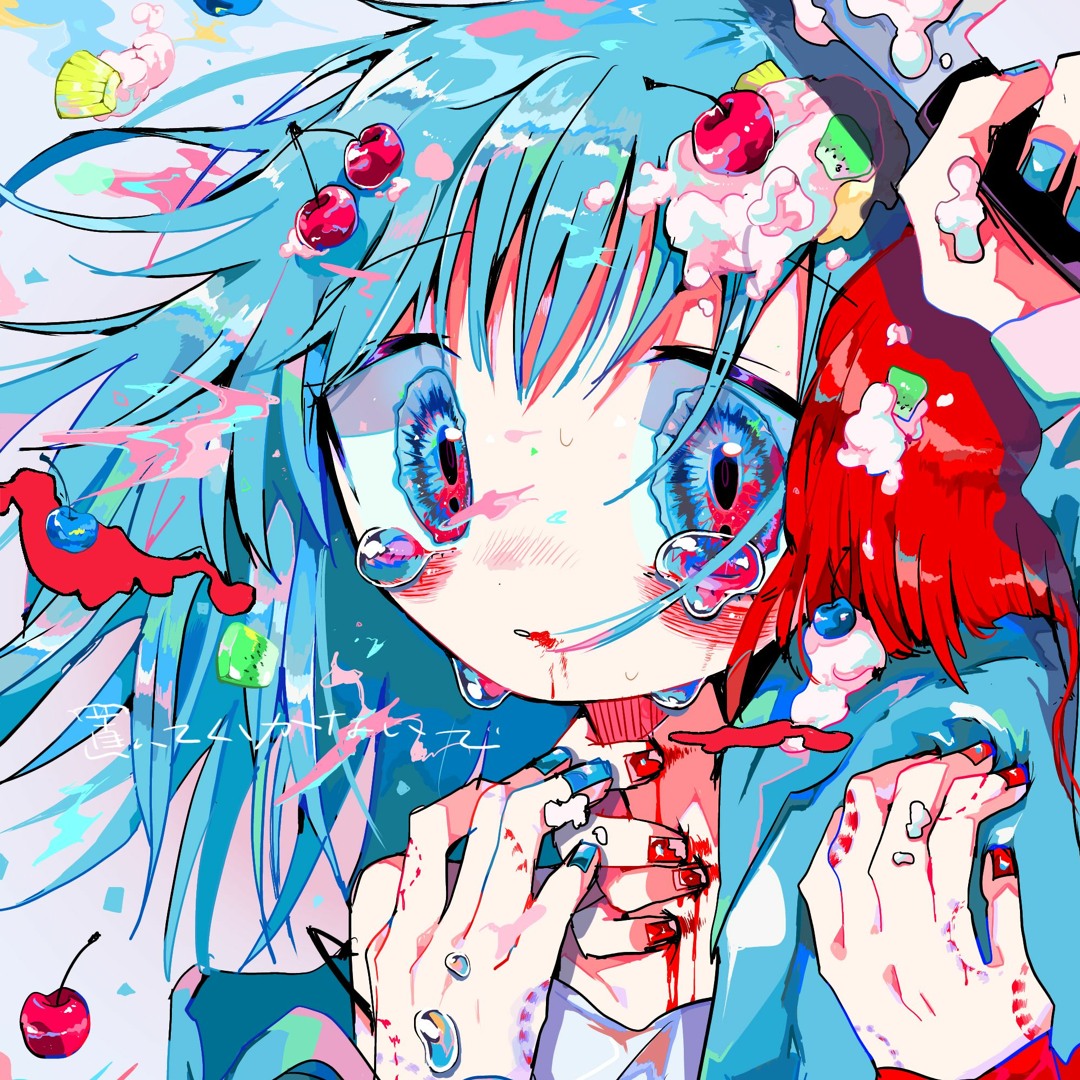 Stream MIMI -『くうになる』 / feat. 初音ミク ＆ 可不 (DaiKiu