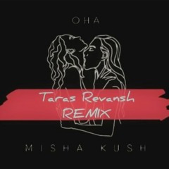 MISHA - Она (Taras Revansh Remix)