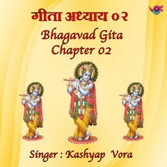 Bhagavad Gita Chapter 02