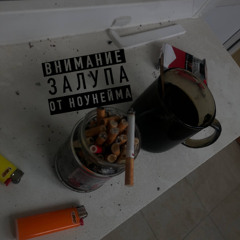 вСё еЩё ТуТ