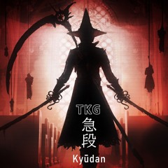 【Free DL】Kyūdan