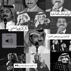 When rashed is Missing