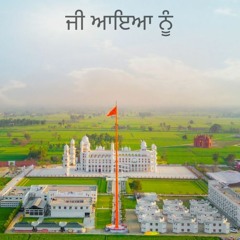 1943 Sept 1 2020 Bulandpuri Sahib Khajana Darshan - The Difference Between Guru Pir and Paigumbar