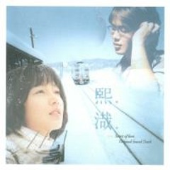 성시경 - 희재(국화꽃향기 OST)[Lamb Bobby's Cover]
