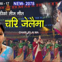 चरी जेलैमा | Bishnu Majhi New Nepali Teej Song 2078/2021 | CHARI JELAIMA| Putaliko Bhatti - 17 | 4k