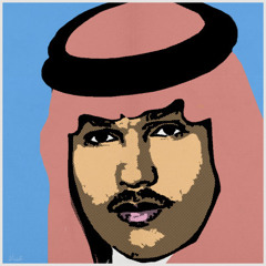 يا ملاذِي ومُنتهاي وأوّلي ، إيه أحبّك فوق ماتتخيلي