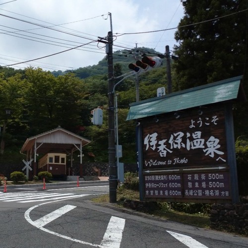 Strange Letter Delivered In Summer 夏の手紙 By Essence Mandolin