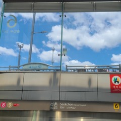 Windy Fairy Feat. Seoul Metro Line 8