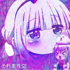 迷っています。
