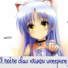 Rassian Happy Hardcore - Do Rassveta (До Рассвета)