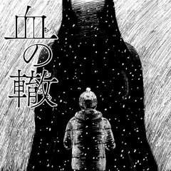 kimi wa dekinai ko - kikuo