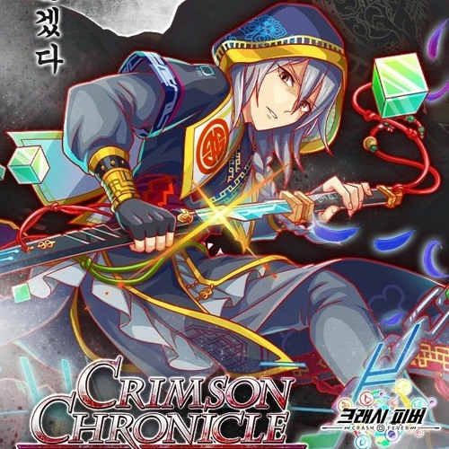 [Crash Fever BGM] Thunder Ball - Korea 1st Anniversary Quest - Ultimate Theme
