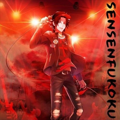 Stream Full A Declaration Of Manifesto Gyroaxia X Jiro Yamada Happy Birthday Nayuta By Choro Cho Listen Online For Free On Soundcloud Stream Full A Declaration Of Manifesto Gyroaxia X Jiro Yamada Happy Birthday Nayuta By Choro Cho Listen Online For Free On Soundcloud