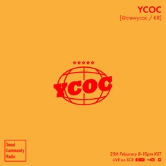 YCOC(Korbulls , Nan bong , Minnie , Gomak , J'Laurel , Gimmesomejuice) [20200225]