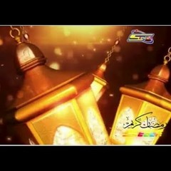 اغنية رمضان | هلال لون الدنيا | التي عرضت على قناة سبيستون | طارق العربي طرقان وفريد الخولي