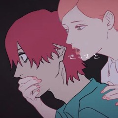ジャンキーナイトタウンオーケストラ - Cover by Ricotta