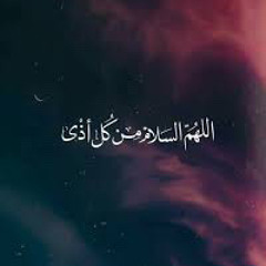عبدالله الجار الله - ما مد لرب العرش بدا 🤍