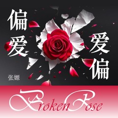 拼图