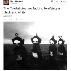 ズレてる