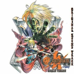 Guilty Gear XX #Reload Korean Soundtrack: The Great Empress