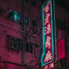 Nexum: The Rise of Ultek