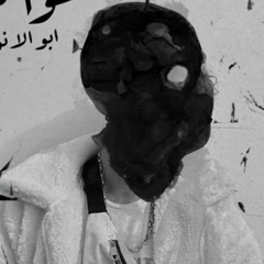 Abo EL Anwar X Lil Baba - Shawakeesh _ ابوالانوار و ليل بابا شواكيش(MP3_70K).mp3