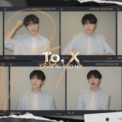 [US RECORD] 태연 (TAEYEON) - To. X (Cover by 서호).mp3