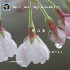 桜の雨