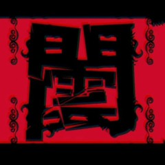 Akali (RINGO) - やみくも / Blindly ft. Otomachi Una