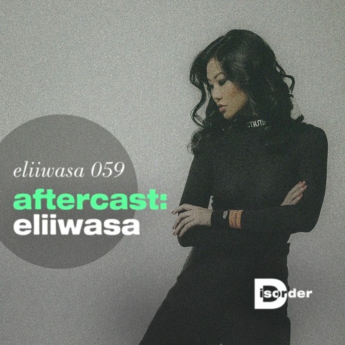 aftercast:eliiwasa 059