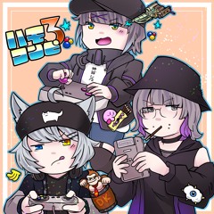 Stickerbush Labyrinth【2024秋M3 ハモコンピ3】